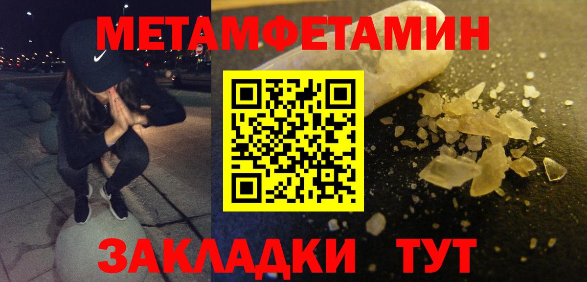 Гусь-Хрустальный  Амфетамин  Вход с VPN  Amphetamine Premium 
