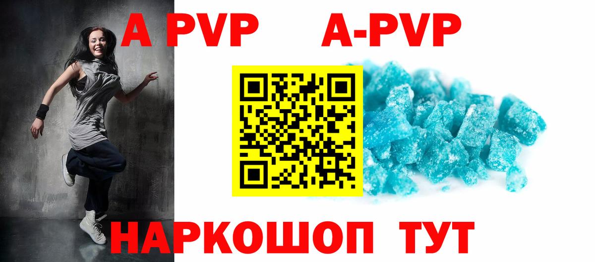Alfa_PVP крисы CK  APVP Crystall  Гусь-Хрустальный  Альфа ПВП СК  Вход с VPN 