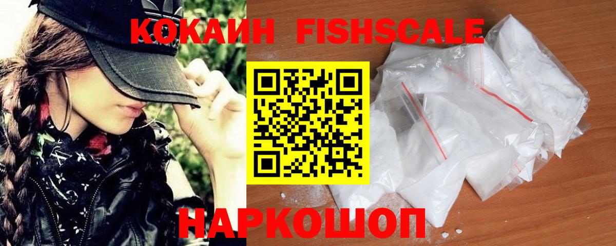 COCAIN 97%  Вход с VPN  Cocaine VHQ  Гусь-Хрустальный 