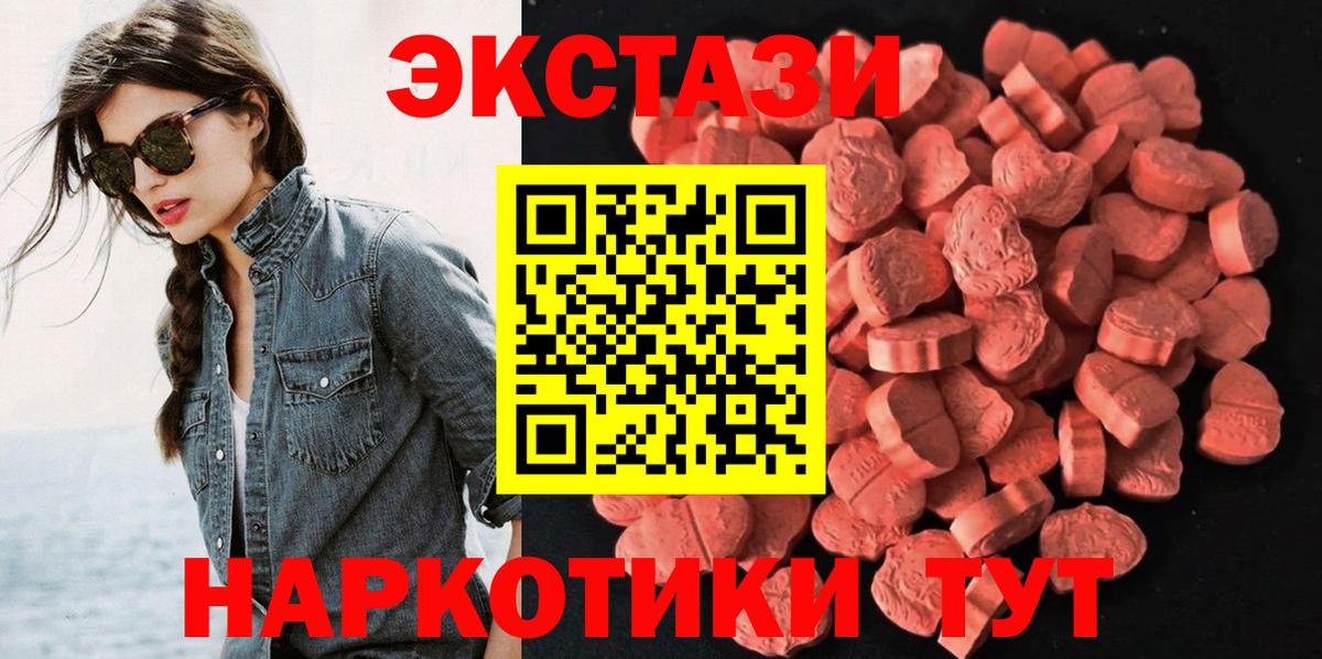 Гашиш Гусь-Хрустальный