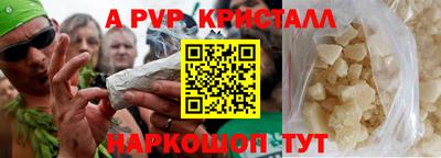 гидропоника Краснокаменск