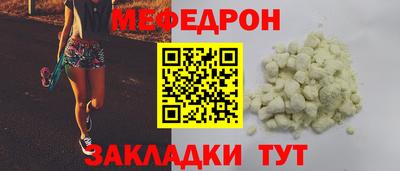 сатива Краснодар
