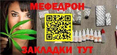 гидропоника Краснокаменск