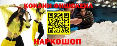 бутик Краснознаменск