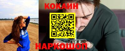 гидропоника Краснокаменск