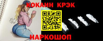бутик Краснознаменск