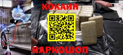 гидропоника Краснокаменск