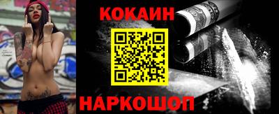 бутик Краснознаменск