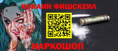 бутик Краснознаменск