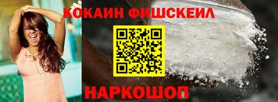 гидропоника Краснокаменск