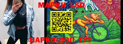 гидропоника Краснокаменск