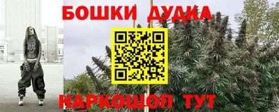 бутик Краснознаменск