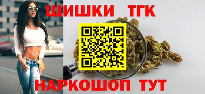 сатива Краснодар
