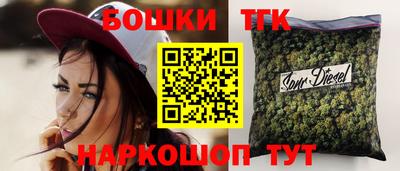 сатива Краснодар