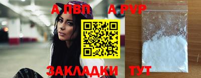 бутик Краснознаменск