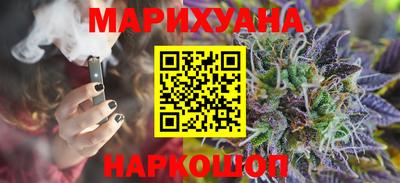 бутик Краснознаменск
