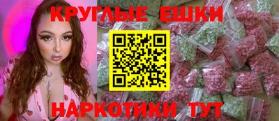 бутик Краснознаменск