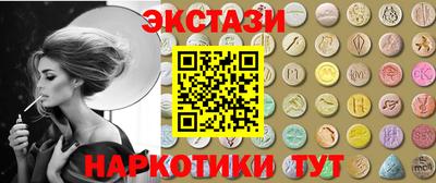сатива Краснодар