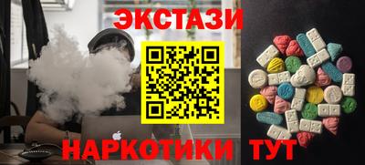 бутик Краснознаменск