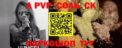 гидропоника Краснокаменск