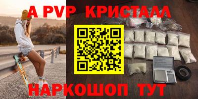 гидропоника Краснокаменск