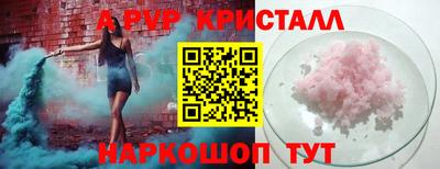 сатива Краснодар