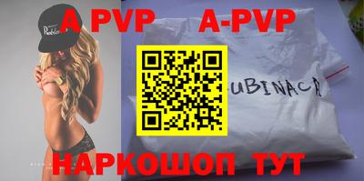 бутик Краснознаменск