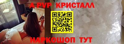 сатива Краснодар