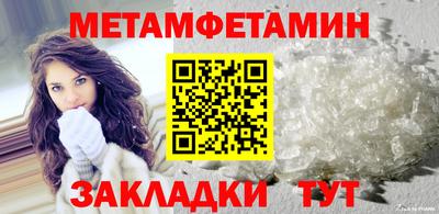 гидропоника Краснокаменск