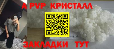 бутик Краснознаменск