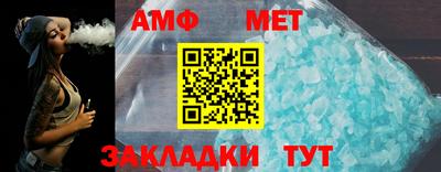 МДМА Кумертау