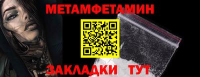 сатива Краснодар