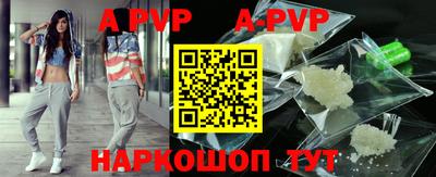 гидропоника Краснокаменск