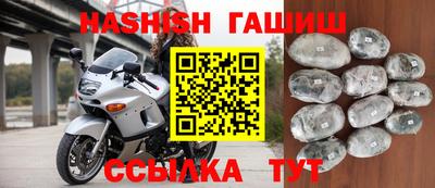 бутик Краснознаменск
