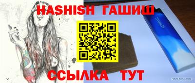 сатива Краснодар