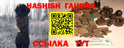 сатива Краснодар
