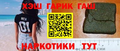 гидропоника Краснокаменск
