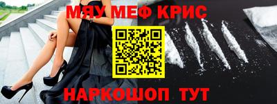 гидропоника Краснокаменск