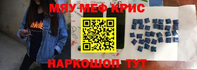 сатива Краснодар