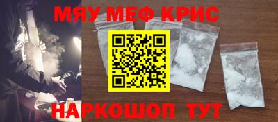 гидропоника Краснокаменск