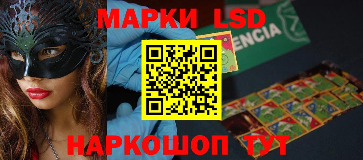 Гусь-Хрустальный  Лсд 25 экстази кислота  LSD-25 экстази ecstasy  Вход с VPN 