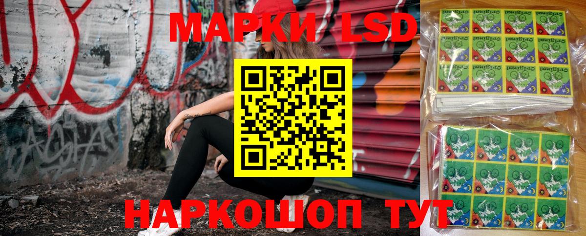 Марки N-bome  Вход с VPN  Гусь-Хрустальный  Марки N-bome 1500мкг 